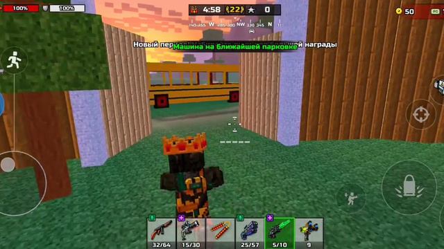 дрифт часть 2