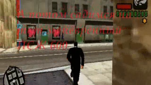 GTA LCS-Как попасть во второй город(Stanton Island) смотреть онлайн