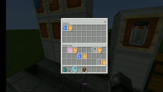 Как сделать БЕНГАЛЬСКИЕ ОГНИ Minecraft PE? смотреть онлайн