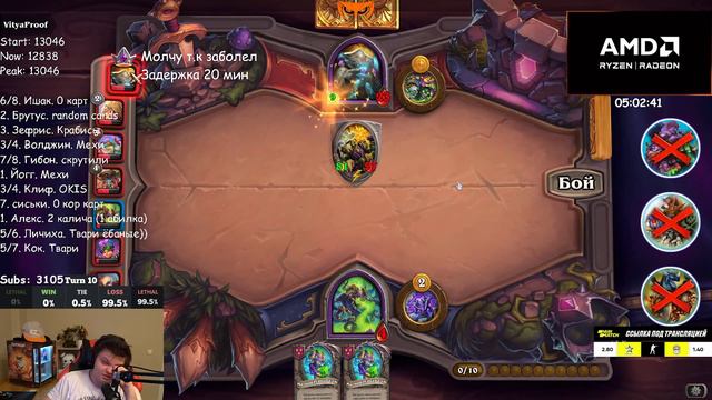 0.5% рольнул |Silvername Hearthstone смотреть онлайн