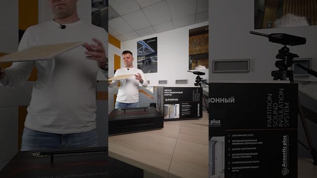 Честный тест шумоизояции в квартире