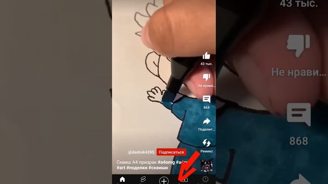 у меня что-то внизу беле смотреть онлайн