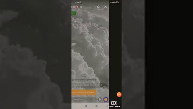 Как создать свой чат 🌺 в амино смотреть онлайн