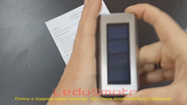 Светодиодный светильник для ландшафтной подсветки на солнечных элементах! Подсветка лестниц на улиц смотреть онлайн