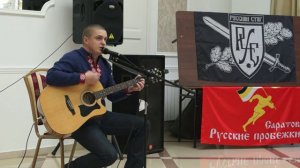 Русский Cтяг - Верные Друзья.mp4