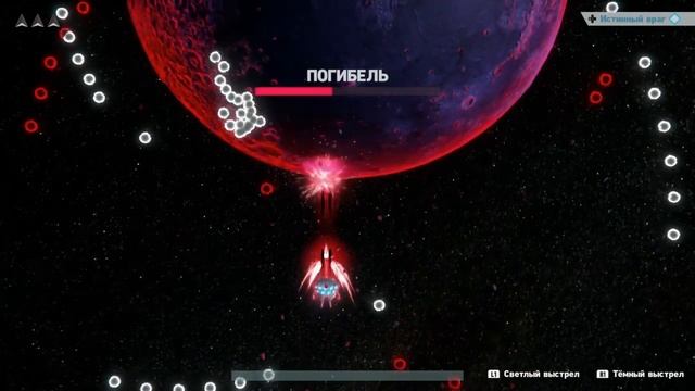 Sonic Frontiers - Финальный Босс "Погибель" смотреть онлайн