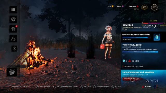 СТРИМ ДЛЯ ВСЕХ! DEAD BY DAYLIGHT смотреть онлайн