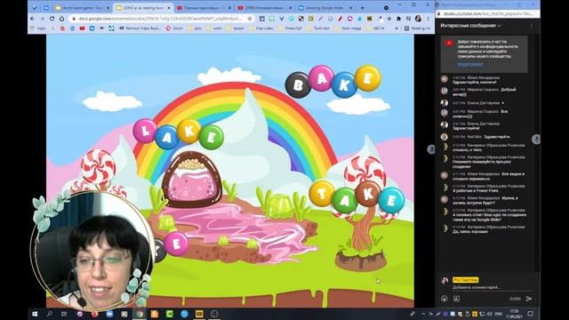 Интерактивные игры в Гугл Слайдах смотреть онлайн