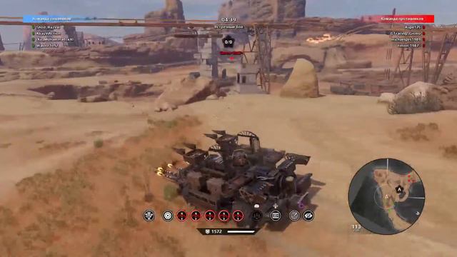 CROSSOUT PS4 Clan Wars VICE смотреть онлайн