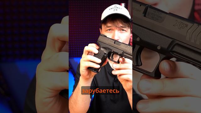Tokyo Marui Springfield XDM-40 GBB итоги смотреть онлайн