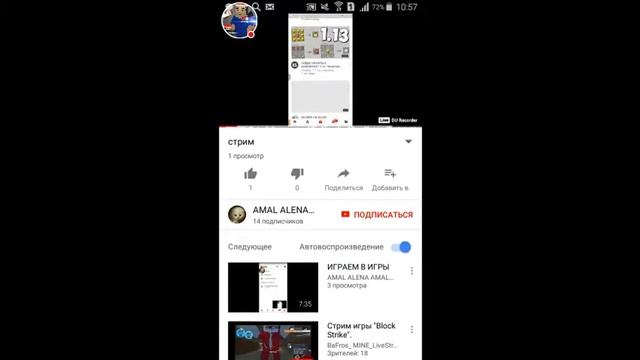 Стрим игры "Block Strike".+руля +чатрулетка смотреть онлайн
