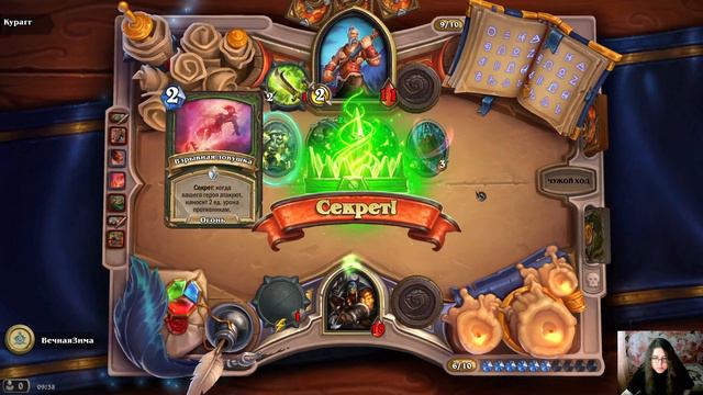 Hearthstone. Книга героев. История Рексара. Испытания 5-8 смотреть онлайн