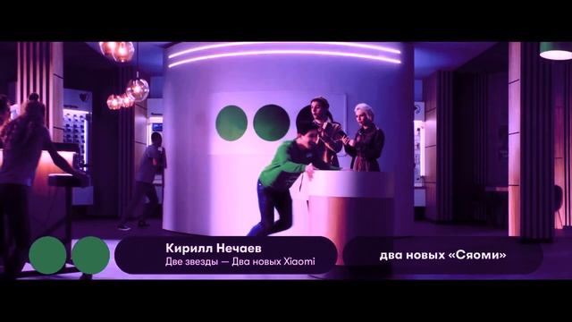 Мегафон на самом деле... смотреть онлайн