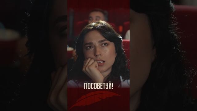 Посоветуй по метке #Ангст смотреть онлайн