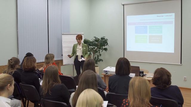 Менторинг как инструмент развития. Личность и компетенции ментора смотреть онлайн