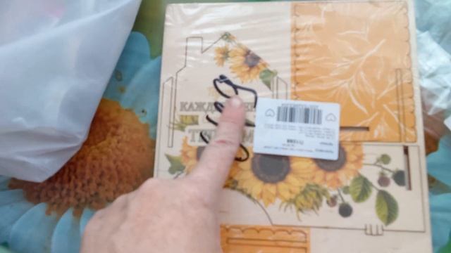 распаковка посылки с валдберис смотреть онлайн