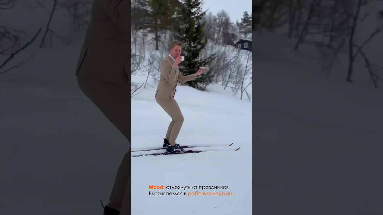 Рабочая неделя смотреть онлайн