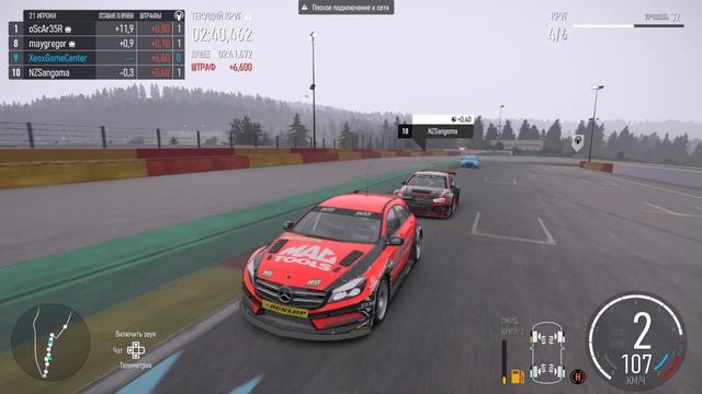 Forza Motorsport | Road to 5k | День 17 смотреть онлайн