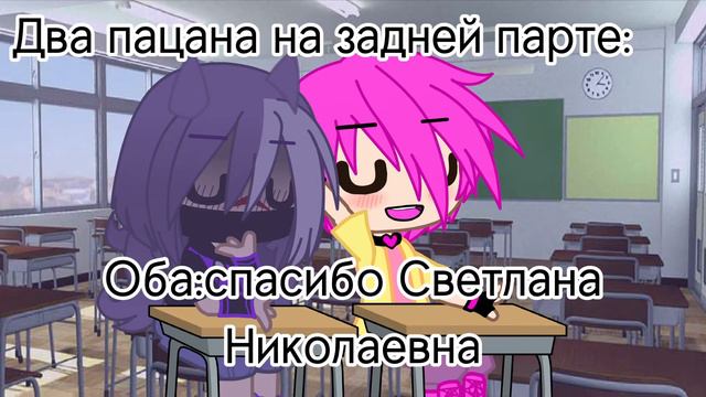 Шип Пик/Ромео [СПАСИБО СВЕТЛАНА НИКОЛАЕВНА] смотреть онлайн
