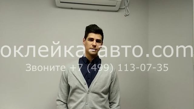 ?Оклейка такси по ГОСту | Отзыв | оклейка-авто.com?✔ смотреть онлайн