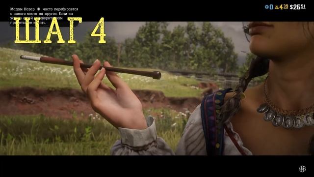 Быстрый Фарм Денег и опыта c самых первых уровней в Red Dead Online: гайд для новичков смотреть онлайн