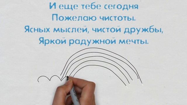Мега красивое, оригинальное, видео Поздравление С Днём Рождения ! смотреть онлайн