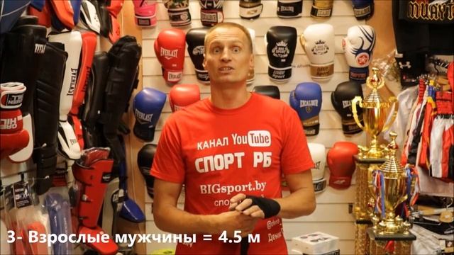 Какая длинна боксёрского бинта нужна для тренировки смотреть онлайн
