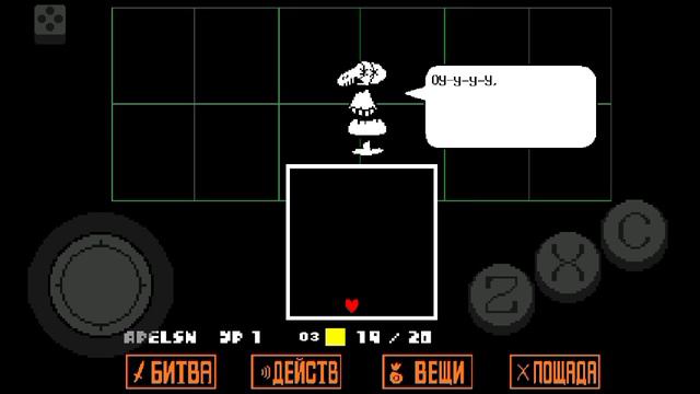 битва с манекеном(undertale) смотреть онлайн