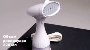 Главные преимущества ручного отпаривателя HЁST 1500 Вт