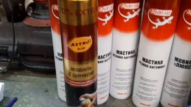 Обработка днища самый дешёвый способ своими руками !!! смотреть онлайн