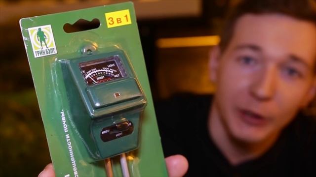 №23 Для чего нужен рН и чем его измерять смотреть онлайн