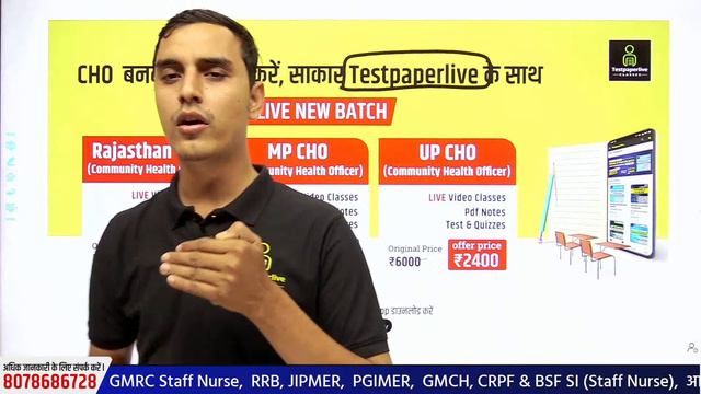 OBG, maternal health || Rajasthan CHO Class-6 || RAJ CHO free MCQ Crash Course || CHO OBG Class смотреть онлайн