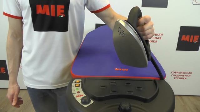 Видеоинструкция - Гладильная система MIE Classico Plus смотреть онлайн