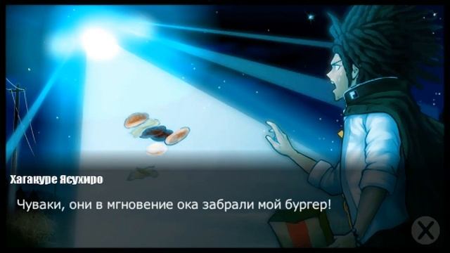Danganronpa Trigger Happy Havoc #25 - Секрет мужского туалета! (Прохождение на русском) смотреть онлайн