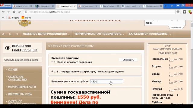 Налоги и вычеты: все подробности