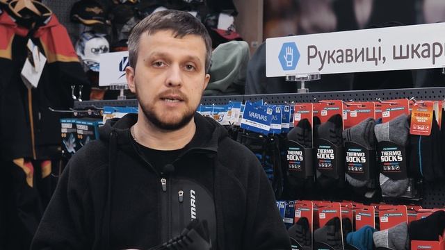 Носки термотреккинговые - держи ноги в тепле. Обзор.