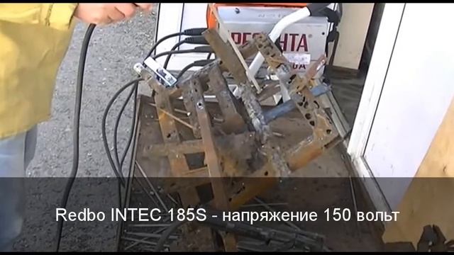 REDBO 185 Vs. Ресанта САИ 250