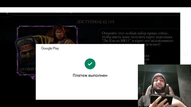 ПУТЬ ДОНАТЕРА 2022 #9 ОТКРЫТИЕ ДОНАТ НАБОРОВ ЛЮ КАН МК 11 | Mortal Kombat Mobile 4.1.0 смотреть онлайн