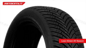 Leao iGreen All Season ❄️☀️: обзор шины и отзывы ● Автосеть ●