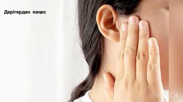 Отит қазақша. Құлақ қабынуы. Ортаңғы отит. Средний отит . смотреть онлайн