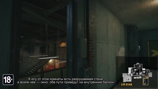 Tom Clancy’s Rainbow Six Осада — Руководство по картам: Клуб смотреть онлайн