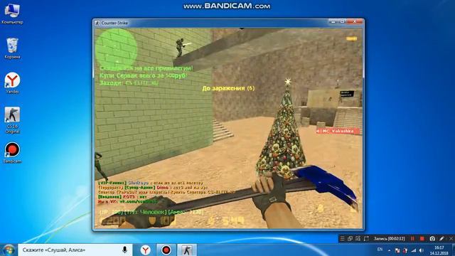 Ответчик-декабрь