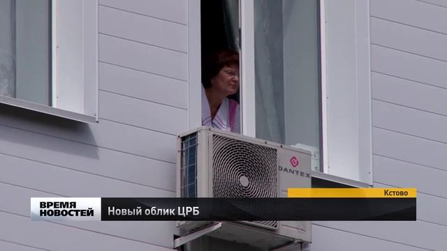 Кстовскую ЦРБ проинспектировали депутаты Госдумы смотреть онлайн