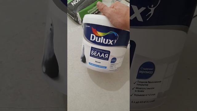 Какую краску выбрать для потолка? #shorts смотреть онлайн