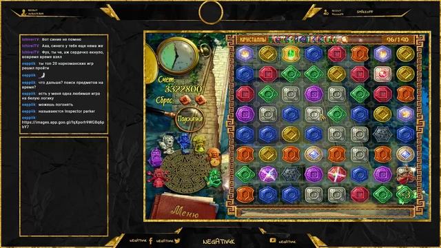 Молчаливое прохождение Treasures of montezuma 1 [PC] смотреть онлайн