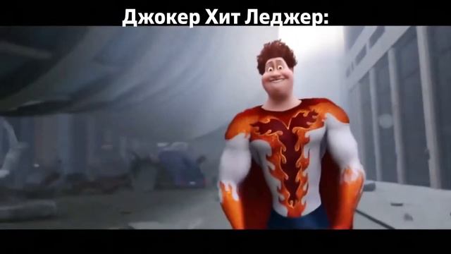 Джокер Джаред Лето / Джокер Хит Леджер смотреть онлайн