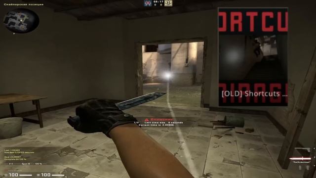 Идеальные движения. Как правильно двигаться в CS:GO? Упражнения от 10 лвл Faceit. смотреть онлайн