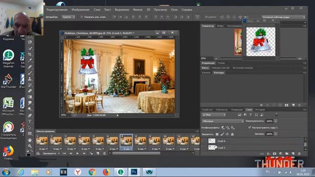 наложение анимации на картинку фотошопе смотреть онлайн