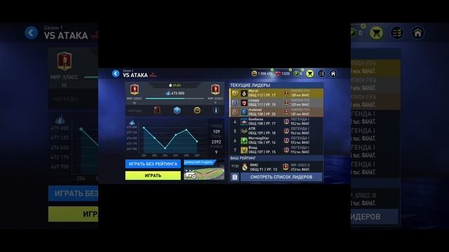 Время обновления рынка!!! Лайфхаки Новости Fifa Mobile 22/Фифа мобайл22)))