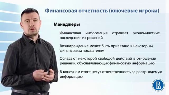 Оценка стоимости компании Кому нужна финансовая информация #4 смотреть онлайн